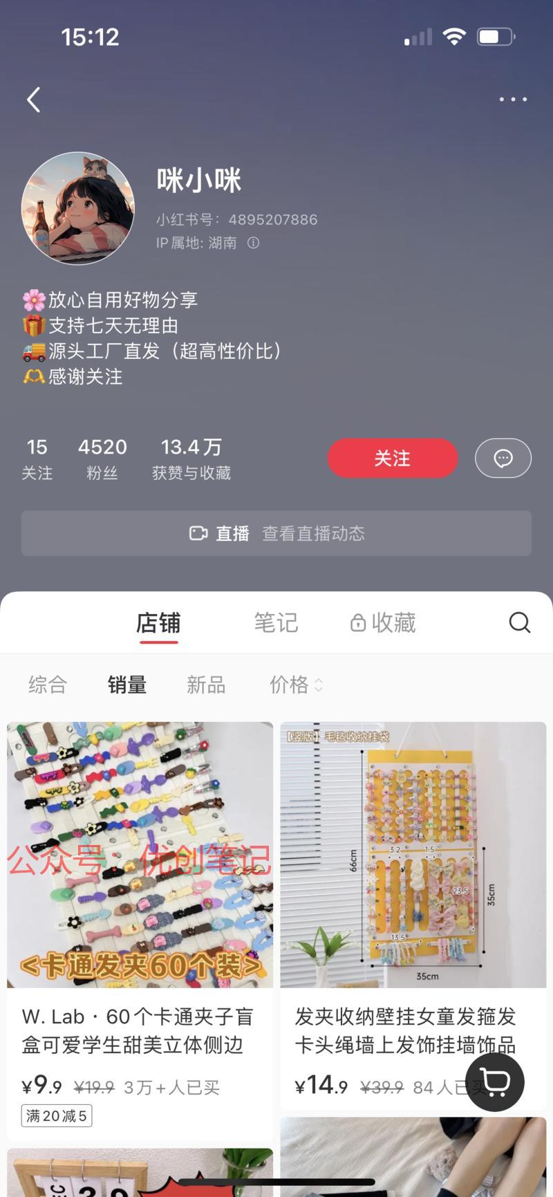 小红书，发卡盲盒，单链…#情报-搞钱线报📢论坛-网创交流-优创圈